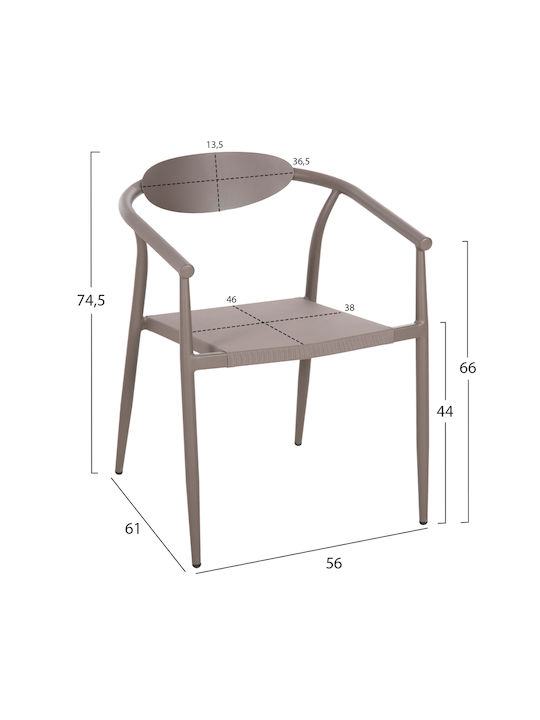 Градински Стол Алуминиев Екрю 56x61x74см