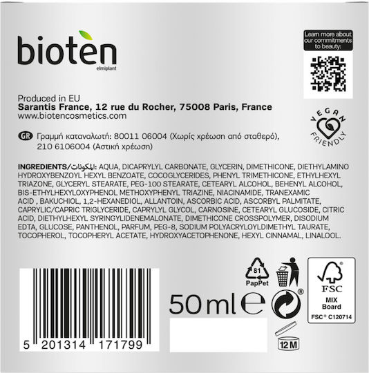 Bioten Glow Expert 4D Κρέμα Προσώπου Ημέρας με SPF15 για Αντιγήρανση, Πανάδες & Λάμψη με Νιασιναμίδη 50ml