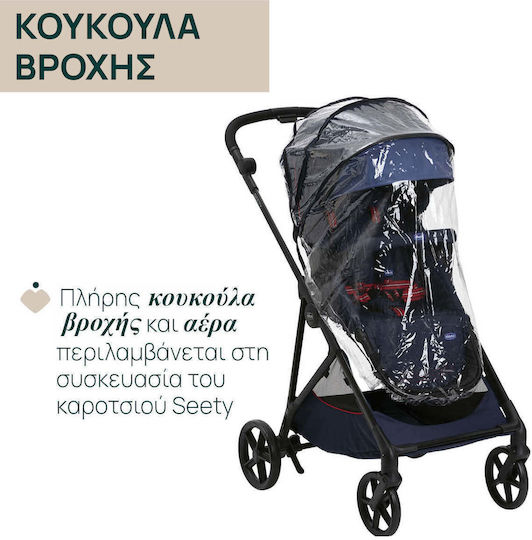 Chicco Seety Ρυθμιζόμενο Καρότσι Μωρού Kατάλληλο για Nεογέννητο 79 Oxford Blue 7kg