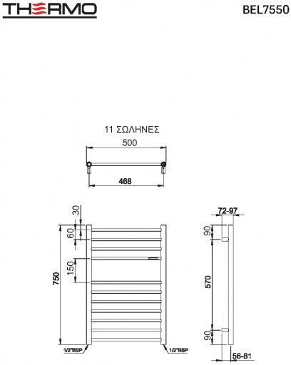Thermo Bellavia Towel Rail Bathroom 750x500 204kcal/h Silver