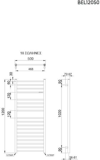 Thermo Electric Towel Rail 300W 120x50cm Silver
