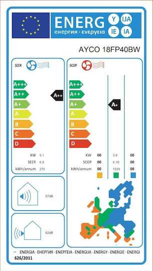 Ayco Κλιματιστικό Inverter 18000 BTU A++/A+ με Φίλτρο Άνθρακα