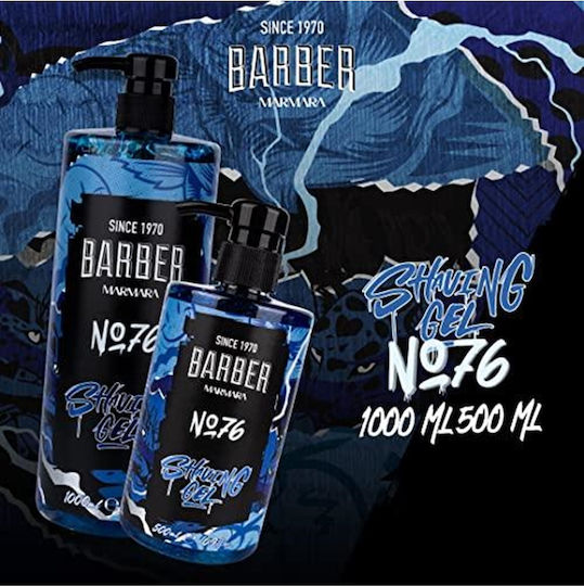 Гел За Бръснене 1000ml