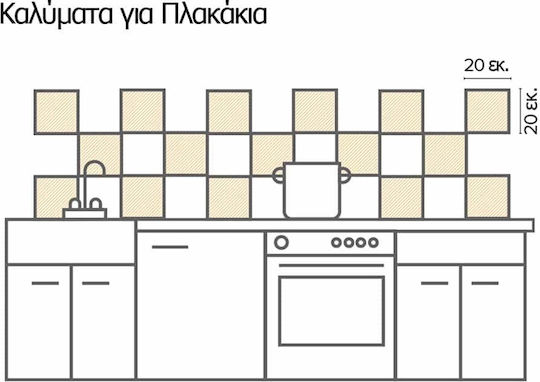 Autocolant Decorativ Placi de faianță Pink 3buc 20x20buc Ango
