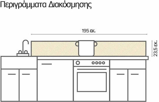 Декоративно Стикер Стена White Marble Граници за кухнята 1бр 195x23.5бр Ango