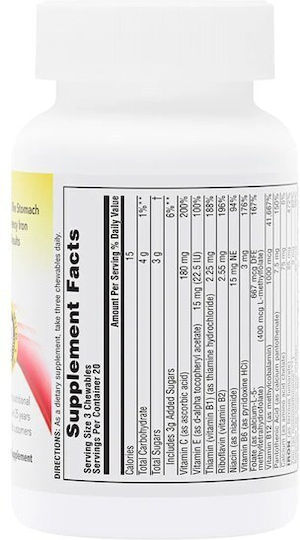 Nature's Plus Желязо 85мг 60 табове 60 жулими таблетки Mixed Berry