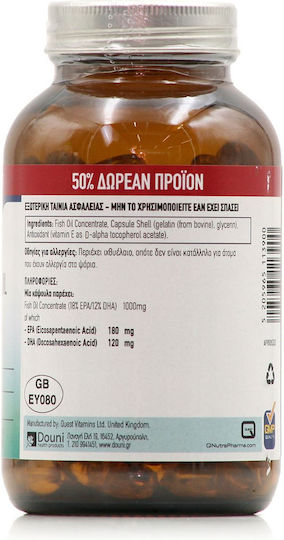 Quest Ωμέγα 3 Ιχθυέλαιο 1000mg 90 κάψουλες
