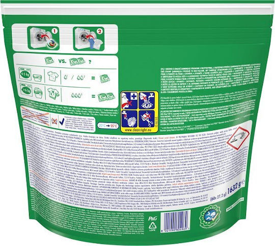 Ariel Extra Clean Απορρυπαντικό για Λευκά & Μαύρα Ρούχα (60 Κάψουλες)