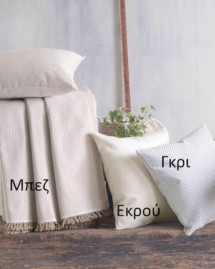Rythmos Калъф За Възглавница Matis От 100% Памук Сив 40x40см