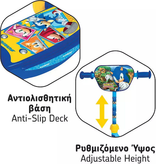 AS Παιδικό Πατίνι Sonic Τρίτροχο για 2+ Ετών Πολύχρωμο