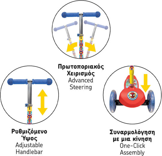 AS Patinetă Copii Plus Spidey cu 3 Roți pentru 3+ Ani Multicolor