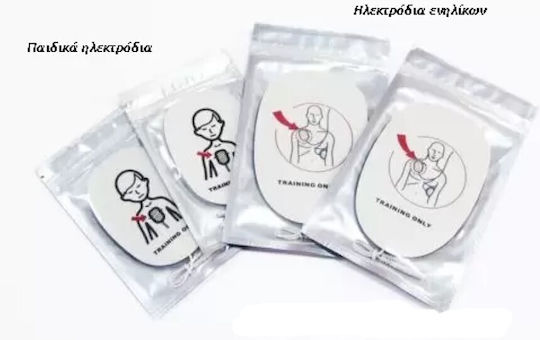 Elektrode Herz Ανταλλακτικά 1Stück