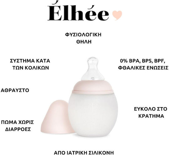 Elhee Plastic Baby Bottle Anti-Colic with Silicone Nipple 330ml
