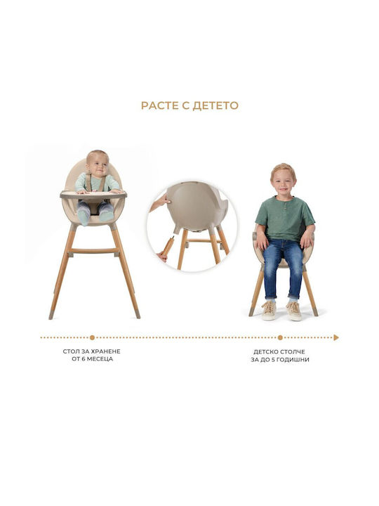 Kinderkraft Fini 2 Baby Highchair 2 in 1 with Adjustable Height Beige
