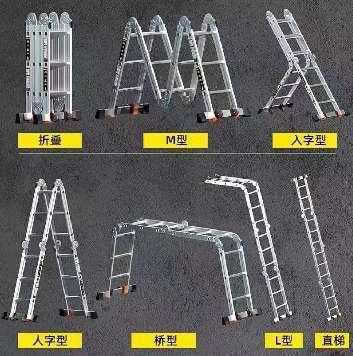 Folding Multipurpose Aluminum Ladder 116 4.7m 711094 Code 711094