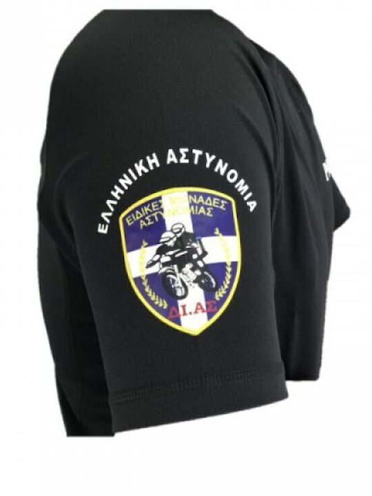 Armymania 2024574 T-Shirt Αστυνομίας