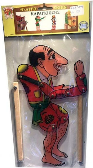 Afoi Kalantzi Shadow Theater Figure Red
