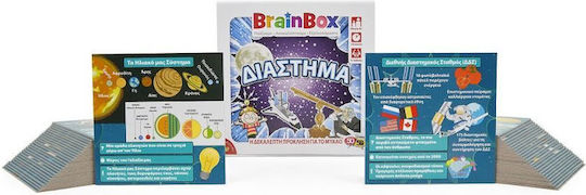 BrainBox Διάστημα Educational Game Knowledge for 8+ years old Years Old
