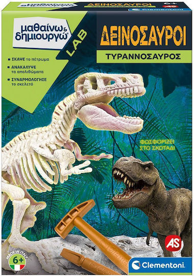 AS Δημιουργώ Lab STEM Lernspiel Dinosaurier-Ausgrabung Wissenschaft und Spiel für 6+ Jahre Jahre