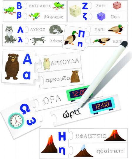 Headu Διαβάζω και Γράφω STEM Educational Game Knowledge for 3-6 Years Old