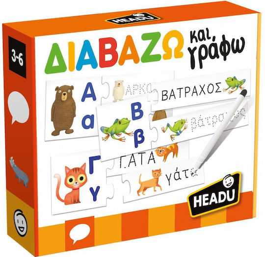 Headu Διαβάζω και Γράφω STEM Educational Game Knowledge for 3-6 Years Old