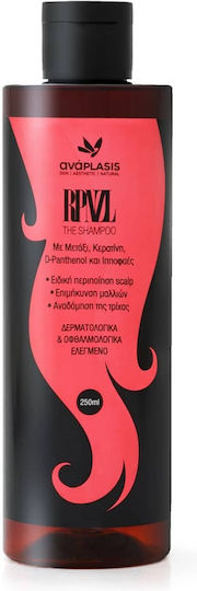 Anaplasis RPNZL Hair Care Set against Hair Loss with Shampoo, Mask and Oil