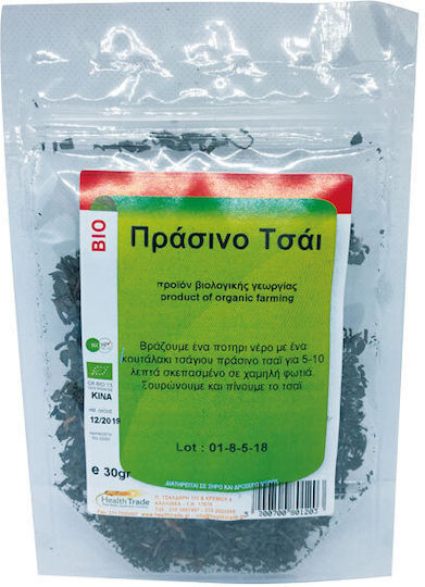 HealthTrade Πράσινο Τσάι Βιολογικό Προϊόν 30gr
