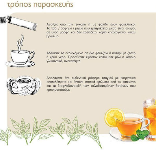 Eubiotica Tee Special UroTea 1Stück