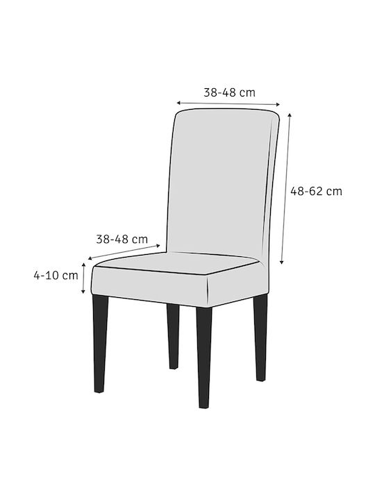 Еластичен Калъф За стол Тъмно сиво 62x48см 1бр ZE1AG83QWS64A