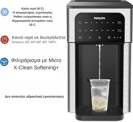 Philips Διανεμητής Ποτού με Βρυσάκι 1lt