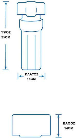 Filtrato WHF14-USA Water Filtration System Single Under Sink Micron 1/4'' with Faucet & Replacement Filter Pure LRC 2510-P5 0,5μm 57-0030/LRCP5