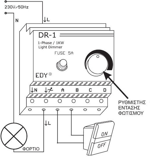 Edy Dr-1 Dimmer Ράγας 230V