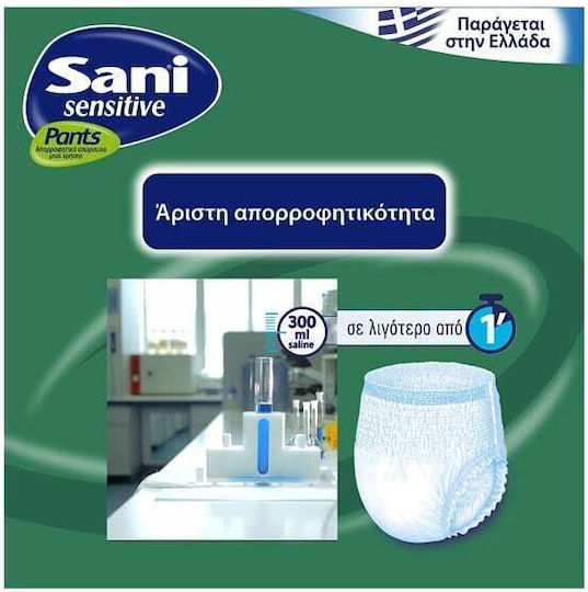 Sani Sani Inkontinenz-Unterwäsche Sensitiv Klein 14 Einheiten