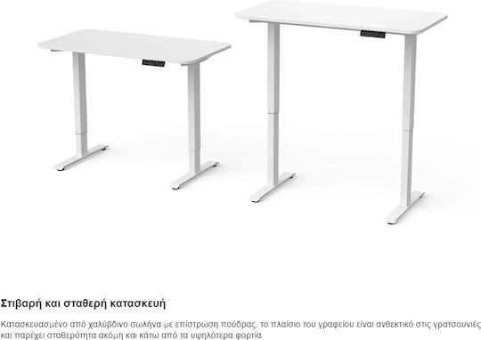Γραφείο Walkingdesk Ξύλινο Λευκό με Μεταλλικά Πόδια & Ρυθμιζόμενο Ύψος 100x57x70εκ.