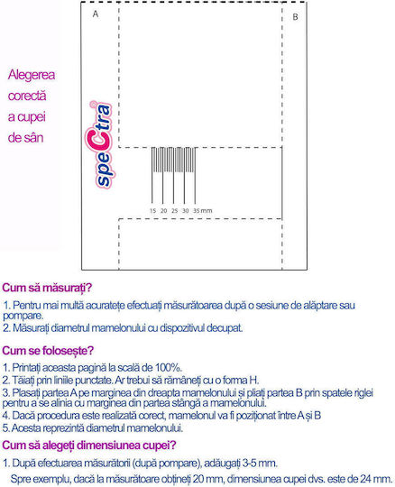Spectra Breast Pump - 16 mm XS Αξεσουάρ Θηλασμού