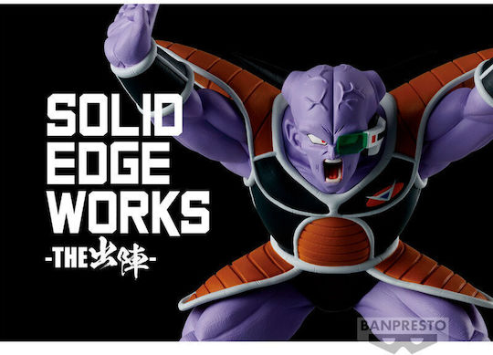 Banpresto Dragon Ball: Solid Φιγούρα 10εκ.