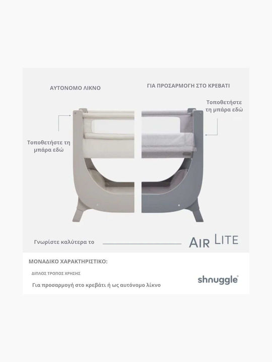 Shnuggle Cradle Lite with Mattress and Side Opening Beige