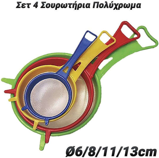 Σουρωτήρι Πλαστικό 6x6cm 4τμχ