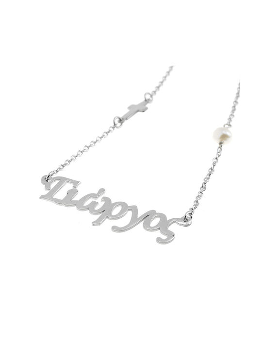 Ioannou24 Necklace Name from Silver Eye