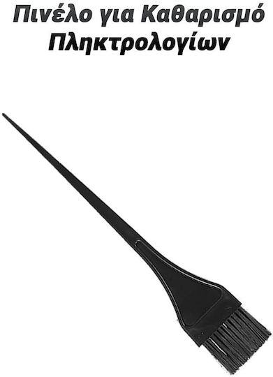 Tastatur-Reiniger 1Stück