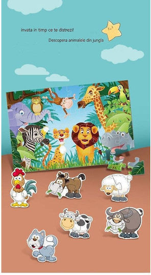 Παιδικό Puzzle 48pcs