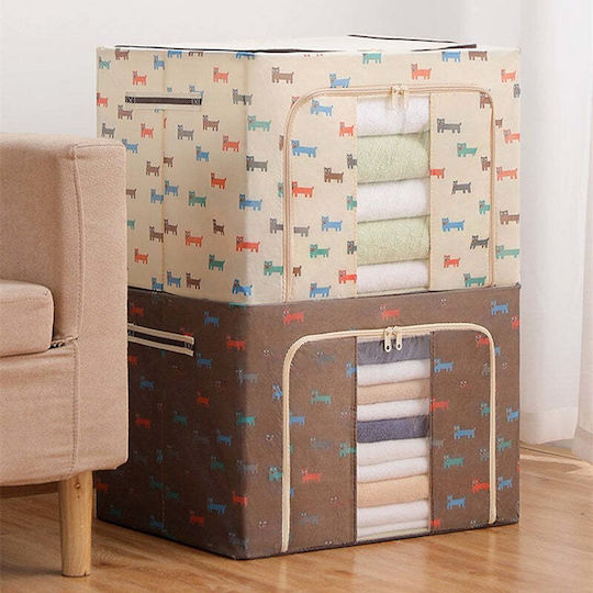 Тъкан Кутия за съхранение с капак Кафяв 40x30x20см 1бр