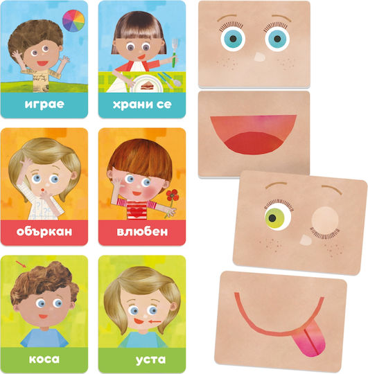 Headu Монтесори Образователна Игра Образователни за 1-4 Години