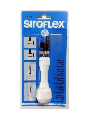 Siroflex Εύκαμπτη Προεκτάση Βρύσης με Φίλτρο