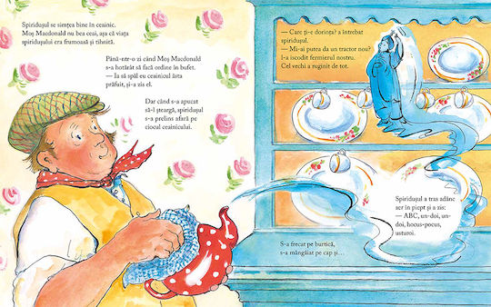 Nitelus Spiridus By Julia Donaldson Illustrated By Anna Currey