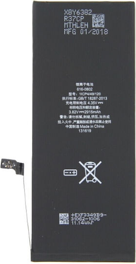 Συμβατή Μπαταρία Αντικατάστασης 2915mAh για Apple iPhone 6 Plus
