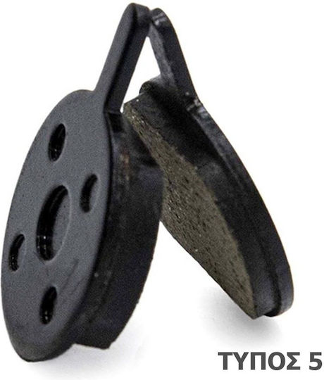 Bremsbeläge E-scooter Bremsbeläge Typ 1 für Elektro-Roller Segway Ninebot BR20061101