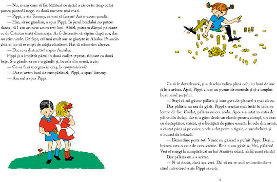 Pippi Longstocking Goes Shopping By Astrid Lindgren Illustrations By Ingrid Nyman