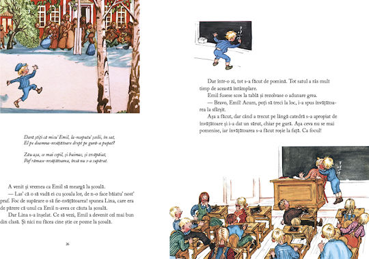 That Boy Emil By Astrid Lindgren Illustrations By Björn Berg