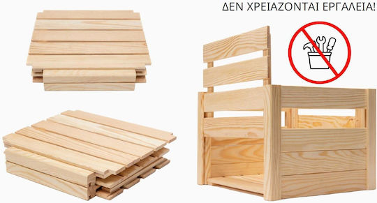 Ξύλινο Κουτί Αποθήκευσης 34.5x29.5x23.5cm